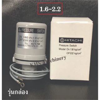 อะไหล่ปั๊มน้ำฮิตาชิ Hitachi สวิทช์แรดัน Pressure switch 2.0 - 2.6 ใช้กับปั๊มน้ำรุ่น WM-P250 ,WM-P300, WM-P350