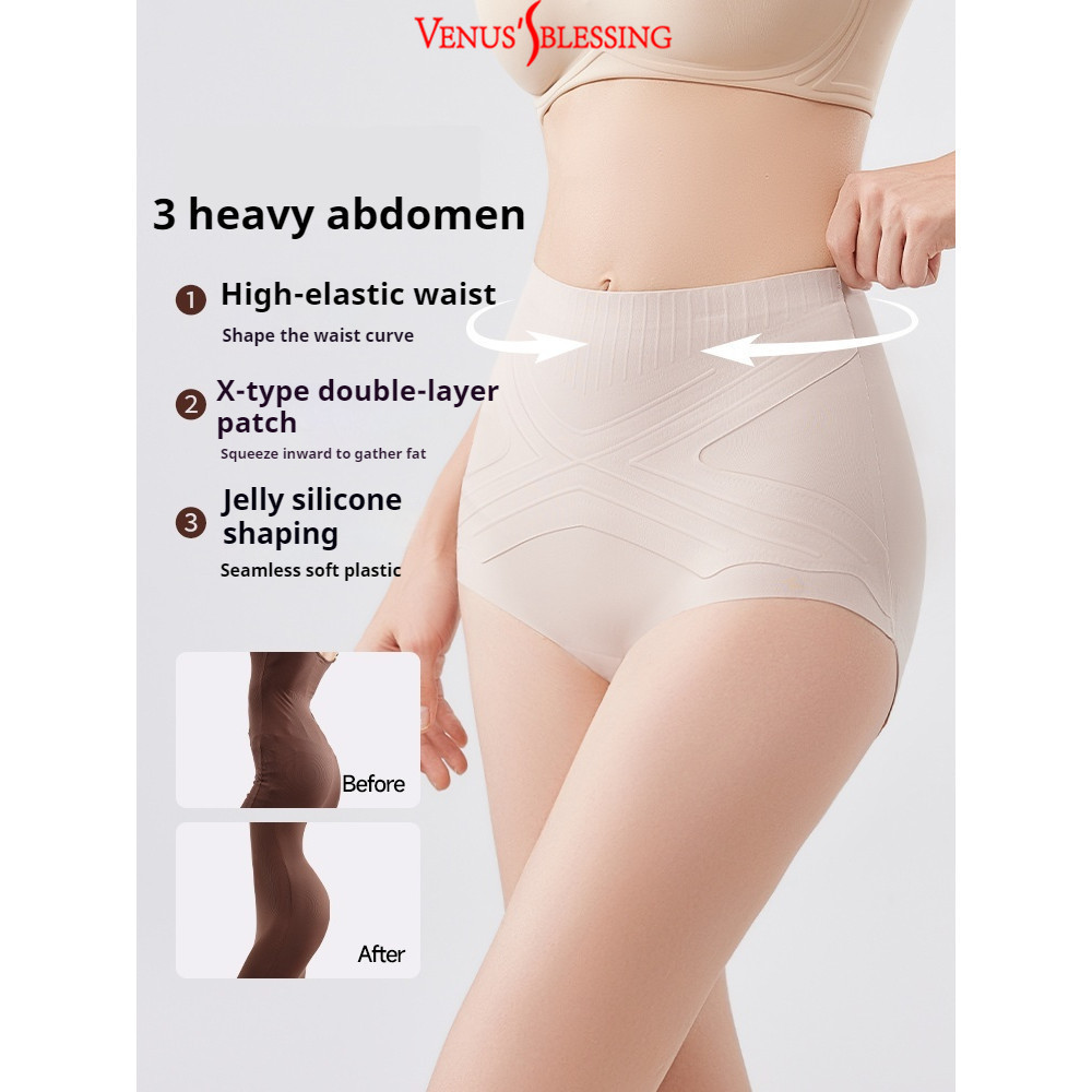 M-XL 2 ชิ้น/เซ็ต Jelly Seamless Slimming รูปที่ 4