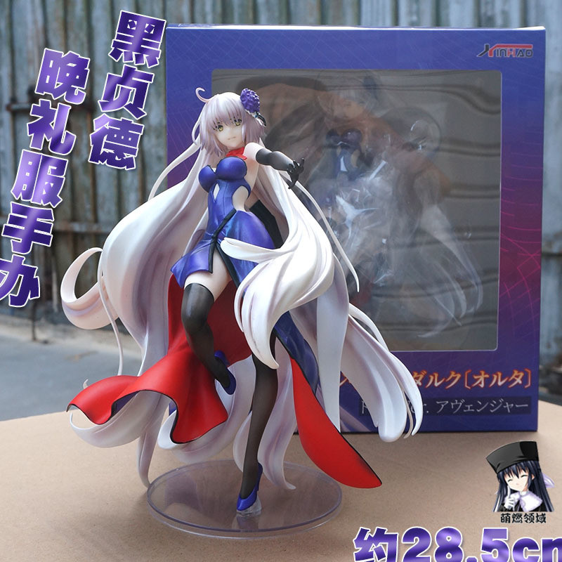 Black Joan of Arc Figure Dress xinhao คุณภาพสูงเครื่องประดับ Avenger Avenger Dragon Witch ชุดราตรี