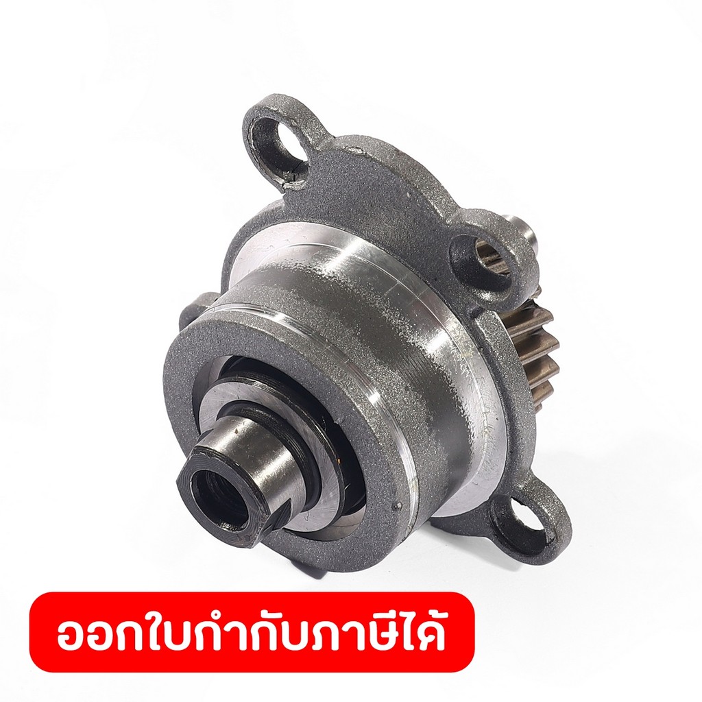 DONG CHENG อะไหล่ Output Assembly #T1 ใช้กับเครื่องเลื่อยวงเดือนไร้สาย 20 โวลต์ รุ่น DCMY140S (ดองเช