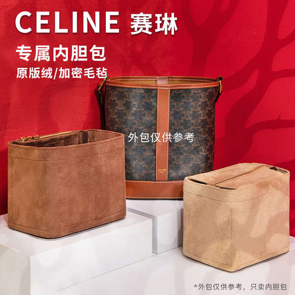 เหมาะสําหรับ CELINE CELINE Triomphe Bucket Bag Liner Bag in Bag Triomphe Storage Lining Bag Support