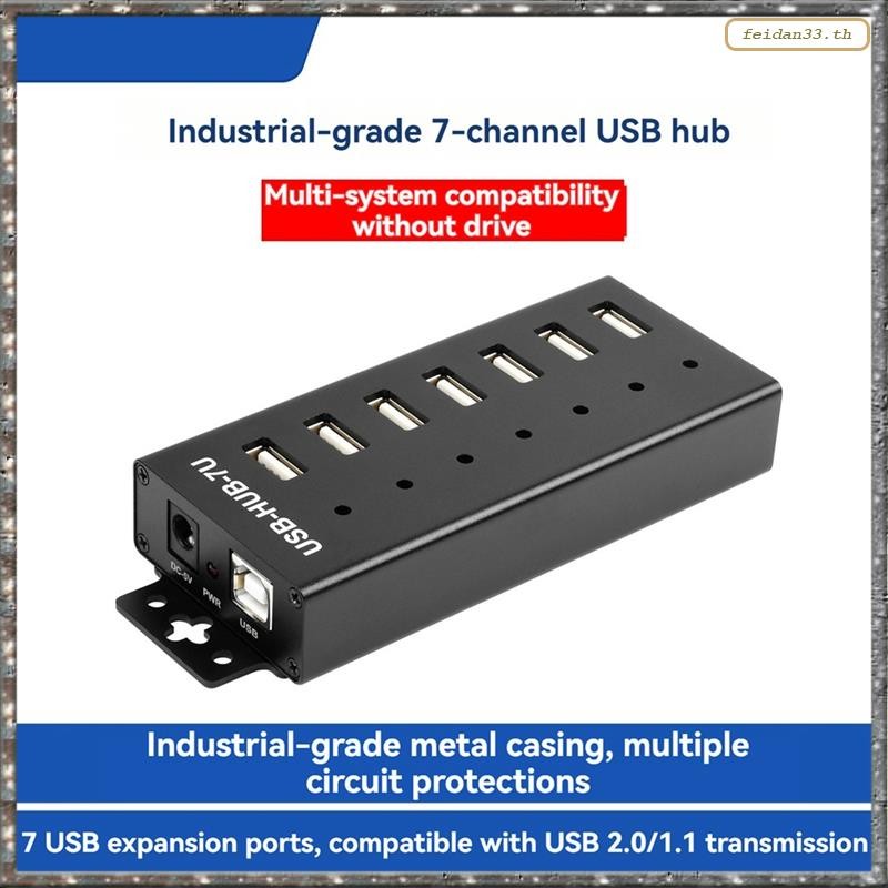 [LHY] อะแดปเตอร์ฮับ 7-CH การขยายพอร์ต USB 2.0 อุตสาหกรรมสําหรับ Win11/10/8 Linux