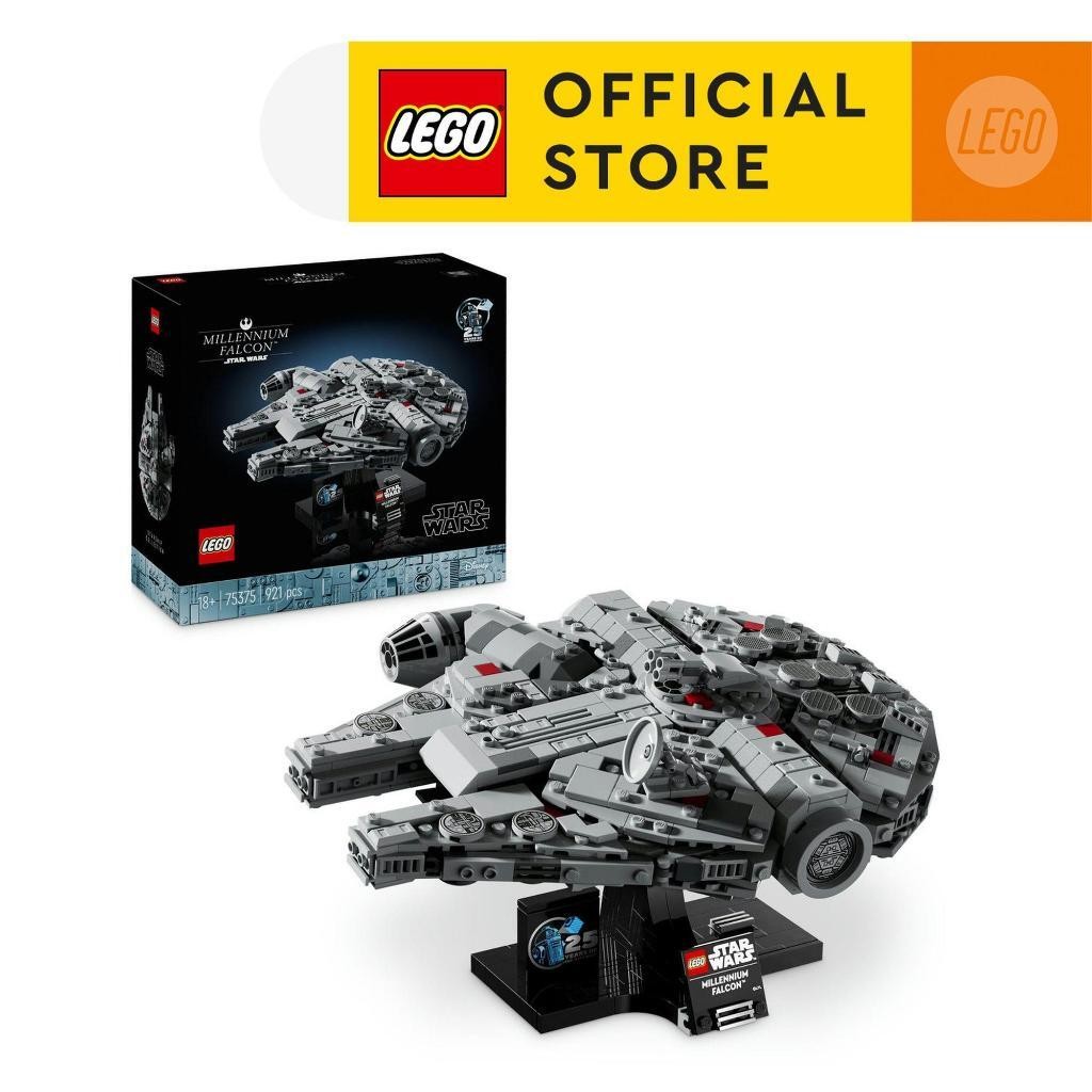 LEGO Star Wars 75375 Millennium Falcon (921 ชิ้น)