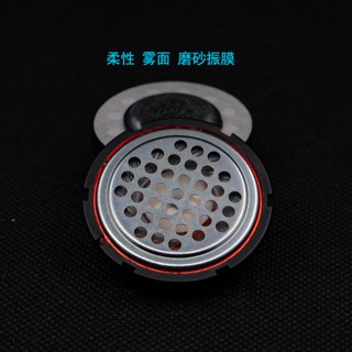 Harman 43 มม.Super Woofer Unit ดัดแปลงชุดหูฟังหมวกกันน็อค Vi…