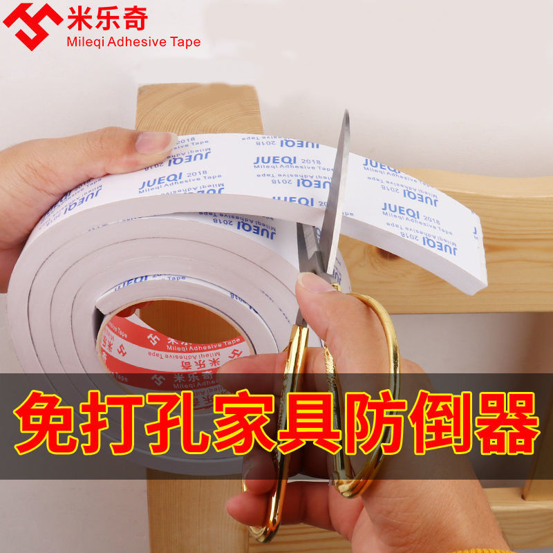 เฟอร์นิเจอร์ Anti-Damping อุปกรณ์การเจาะฟรีความปลอดภัย Anti-Upside Down Handy เครื่องมือเก็บตู้หนังส