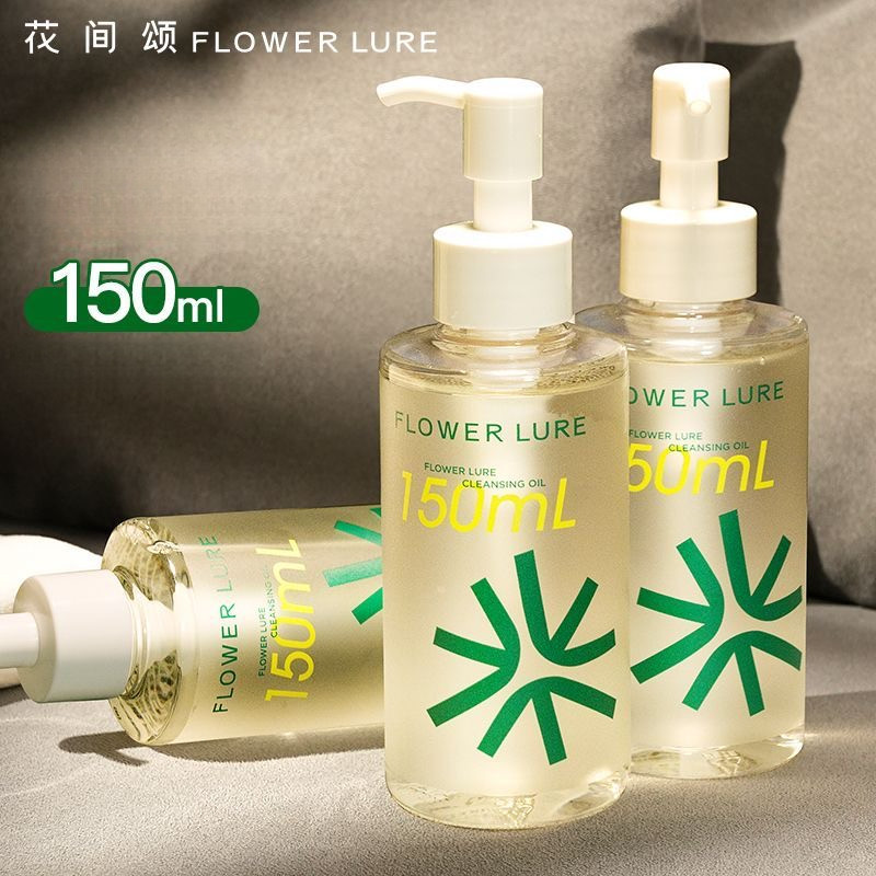 FLOWER LURE Makeup Remover Oil Face Deep Cleansing Gentle Makeup Remover Oil