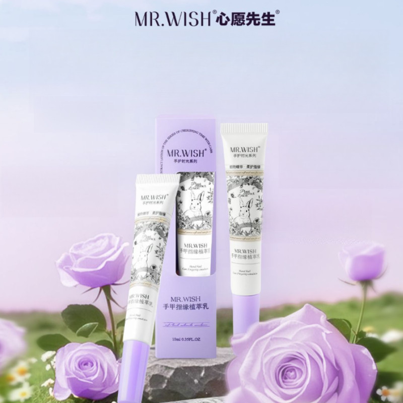 MR.WISH เล็บสารอาหารซ่อมแซมนมขอบนิ้วมือเล็บ