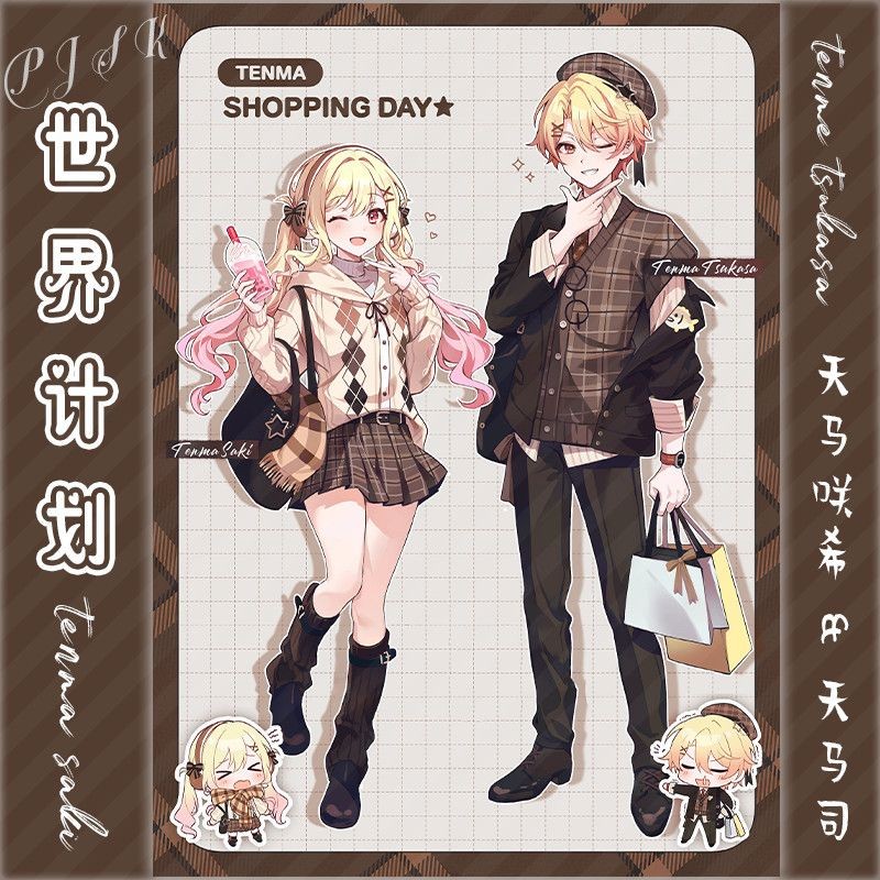 Project Sekai สีสันเวทีแผ่นตกแต่งโต๊ะ TENMA SHOPPING DAY Standee คอลเลกชันเครื่องประดับ Tenma Tsukasa อะคริลิคตุ๊กตา Saki