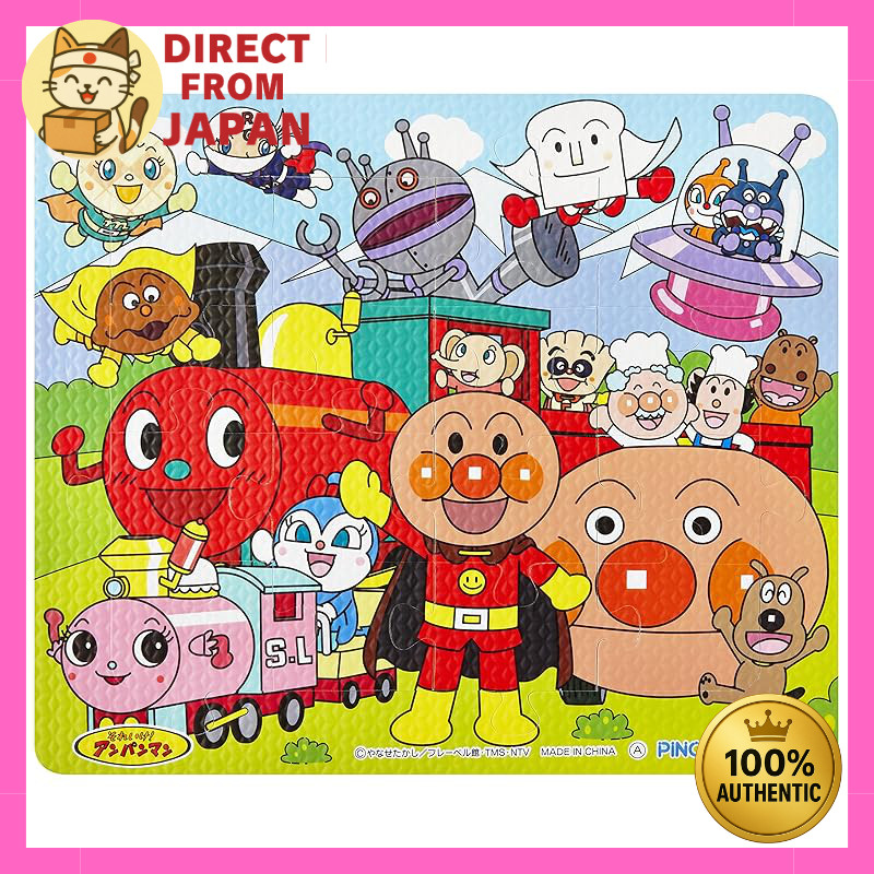 Anpanman Soft Puzzle for Bath｜Floating EVA Toy for Kids (4 Designs Random)
