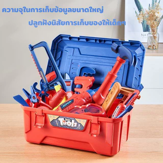 BHQ ของเล่นช่างซ่อม ของเล่นเด็กผู้ชาย การจําลองการขันสกรูสว่านไฟฟ้า เสริมสร้าง IQ