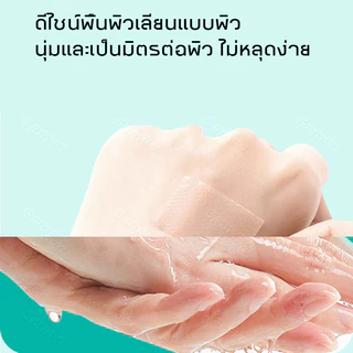 พร้อมส่ง แผ่นแปะแผลเป็น ผิวสวย ดูแลผิว กันน้ำ 4cm*150cm ทำให้รอยแผลเป็นจางลง ลบรอยแผลเป็นแผลผ่าตัด