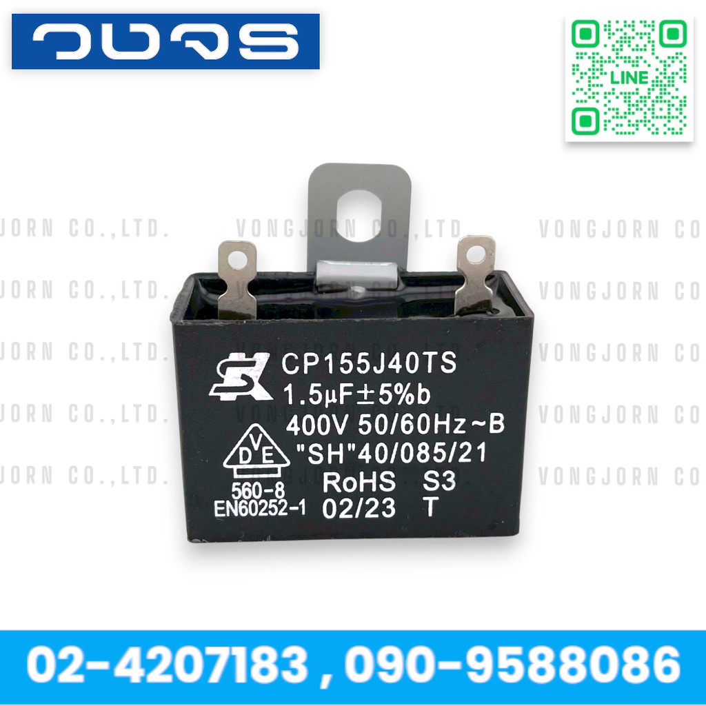 คาปาซิเตอร์พัดลม C SK 1.5uF / 400VAC แบบเสียบ