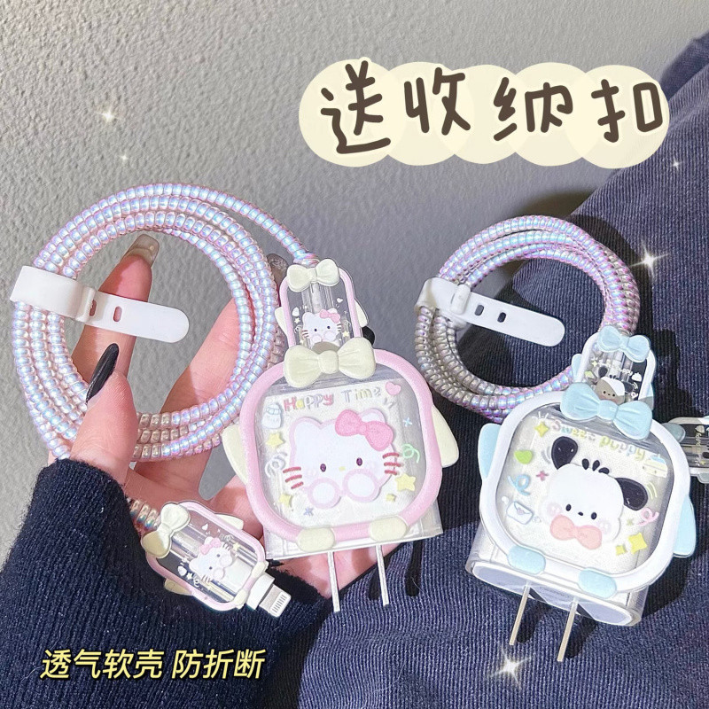 Pochacco 20W สายเคเบิลข้อมูลฝาครอบป้องกันเหมาะสําหรับ 16/15promax Anti Drop Soft Shell 14/13/12