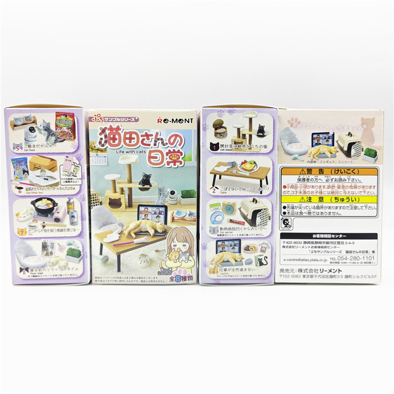 8 ชิ้น/เซ็ต Re-ment แคปซูลกินเล่นแมวชีวิตประจําวันของฉันกั รูปที่ 7