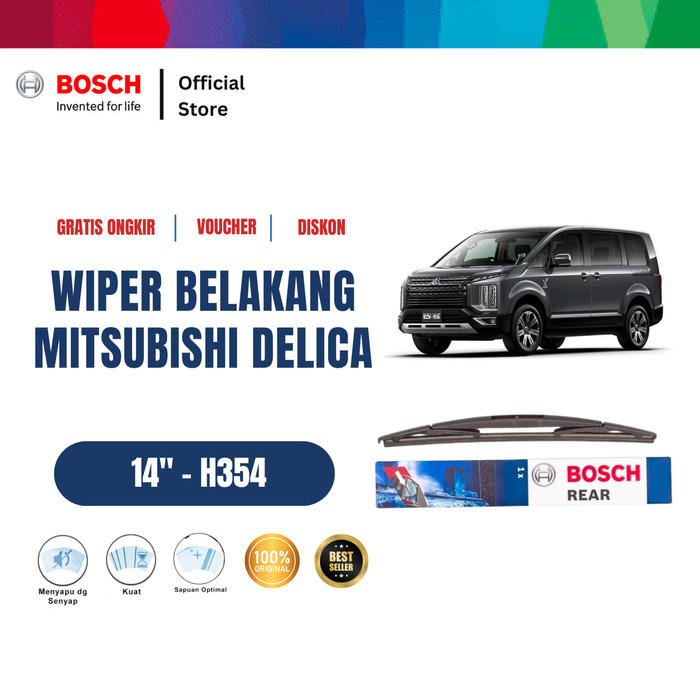 ที่ปัดน้ําฝนหลัง Bosch H354 Mitsubishi Delica Car