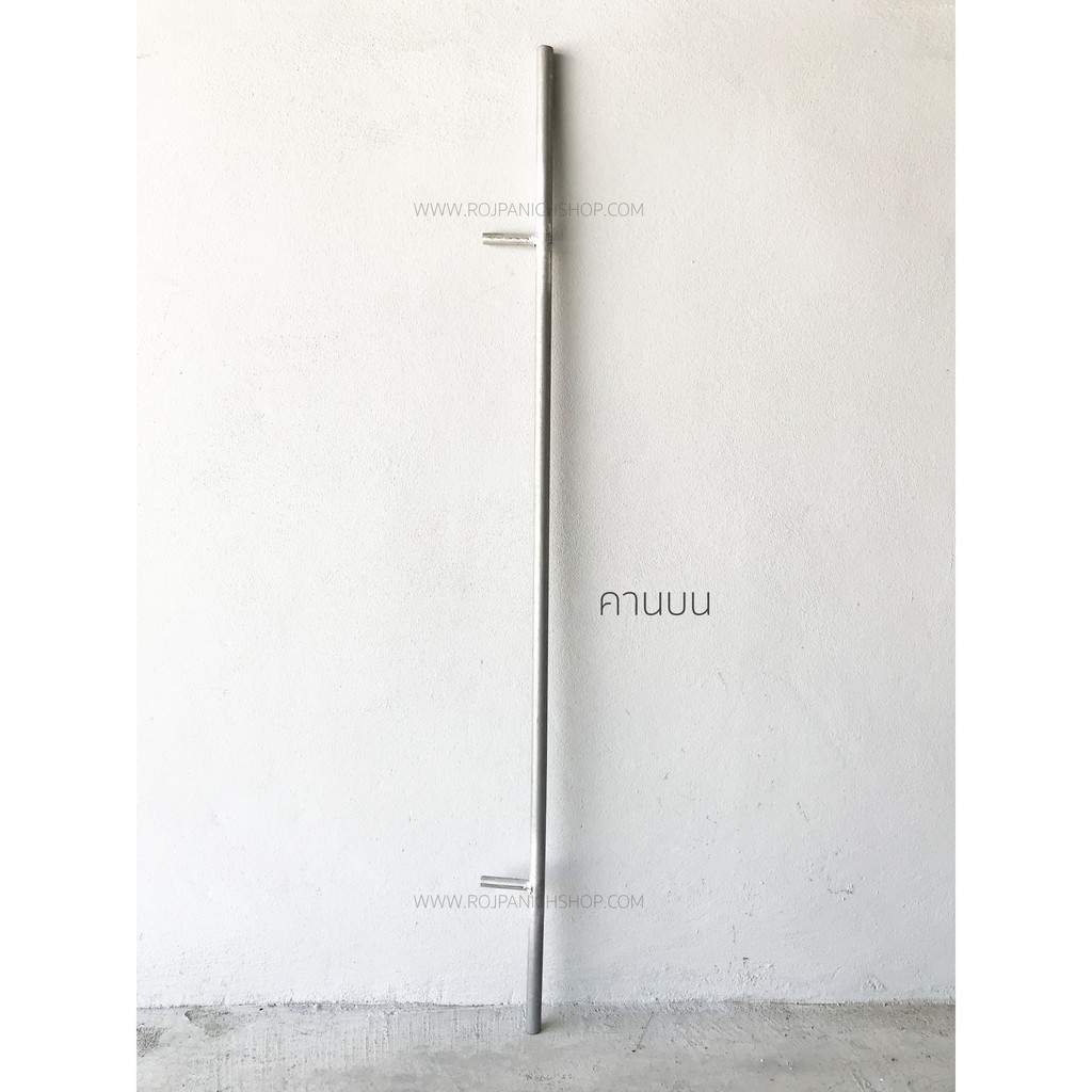 [[คานบน]] ผลิตจากท่อEMT Conduit 4หุน อะไหล่แยกชิ้น RPNPU8