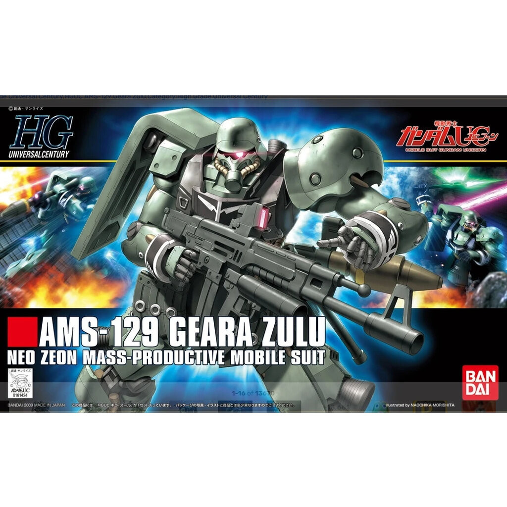 [PRE-ORDER] HG BANDAI GEARA ZULU