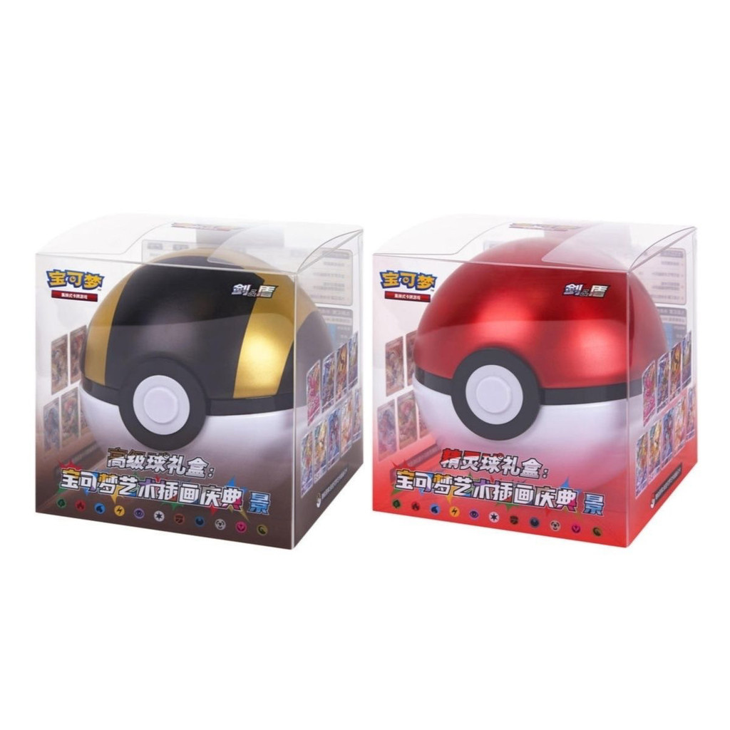 ※ Pokemon Pokemon Ball กล่องของขวัญ Pokemon Art Illustration Celebration Scenery Ball Advanced Ball Fat Pengyuan