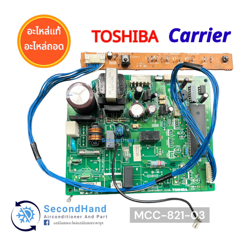 MCC-821-03 ชุดแผงวงจรแอร์ Toshiba Carrier แผงบอร์ดแอร์ โตชิบา แคเรีย รุ่น 18NKPX-T อะไหล่แท้ อะไหล่ถ