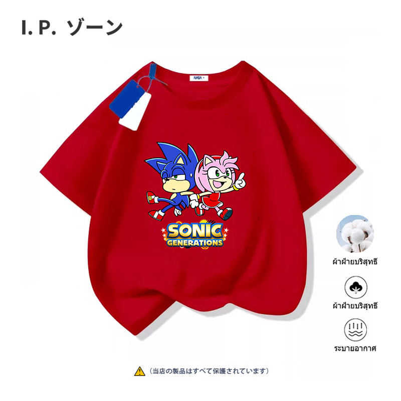 Sonic เสื้อเชิ้ตเด็ก โซนิค เดอะ เฮดจ์ฮ็อก คอกลม แขนสั้น ผ้า cotton 90-150
