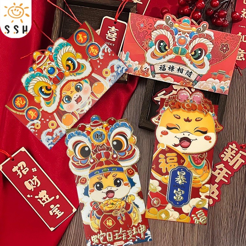 ปฏิทินจีน2025 ซองแดงปีงู แพ็คเก็ตสีแดงสร้างสรรค์ ซองอั่งเปาแบบพับได้อั่งเปาตรุษจีน ตกแต่ง ซองอั่งเปาลายมงคล ใส่เงินโชคดี