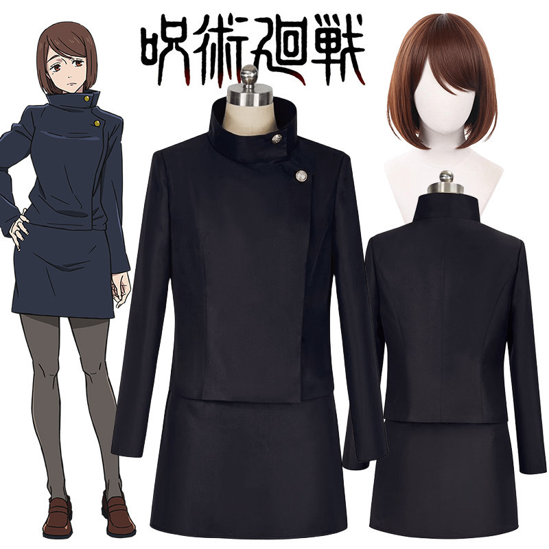 ชุดคอสเพลย์ ชุดอนิเมะ Jujutsu Kaisen ชุด cosplay anime Ieiri Shoko costume เสื้อผ้าที่เหมาะสมสำหรับผ