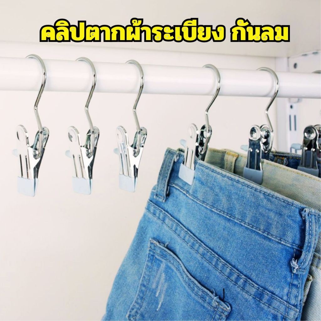 Hithome คลิปสแตนเลสที่ทนทานและแข็งแรง ไม้หนีบผ้า แบบสแตนเลส