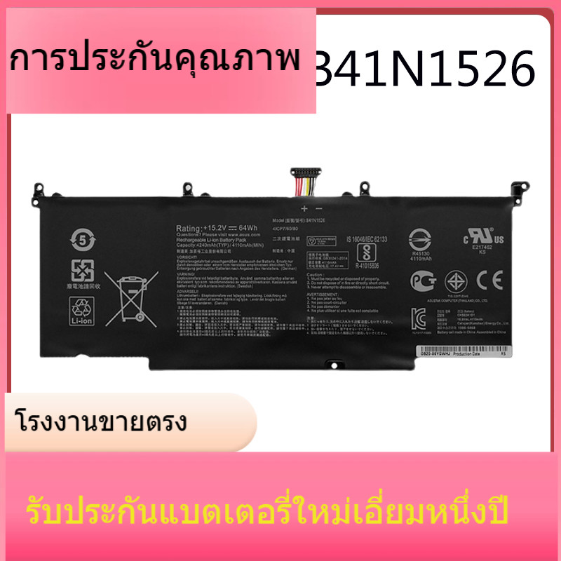 แบตเตอรี่แล็ปท็อปสำหรับ ASUS Flying Fortress 3 รุ่น FX60VM ZX60V FX502VM B41N1526