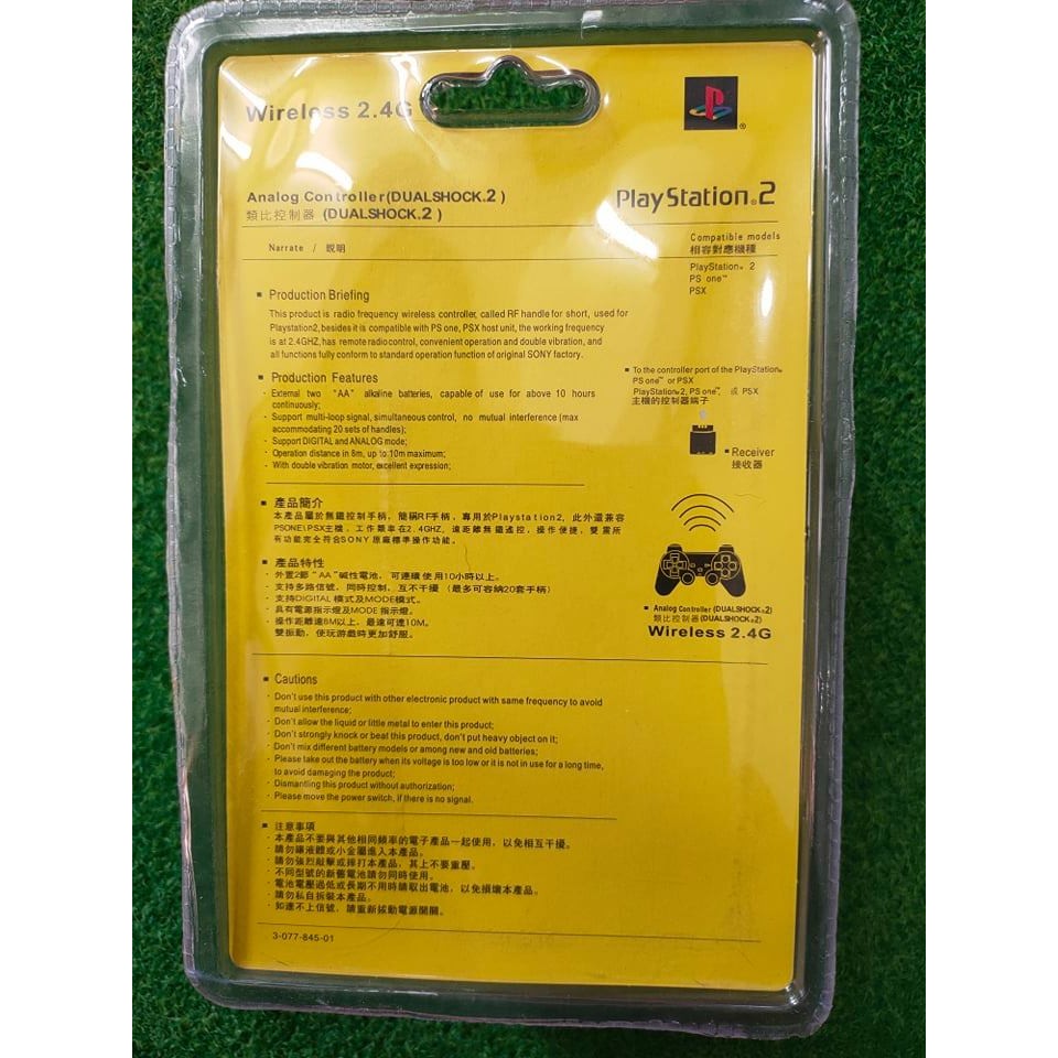 [สินค้าส่งจากไทย] จอย PS2 ไร้สาย จอยไร้สาย PS2 (Ps2 Joy stick)(Wireless Controller Ps2)(Ps2 wireless controller)