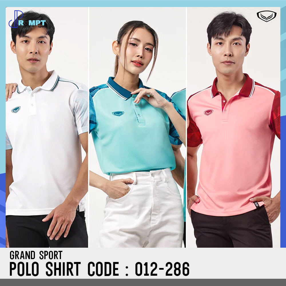 GRAND SPORT รุ่น 012286 เสื้อโปโล แกรนด์สปอร์ต แท้ 100%