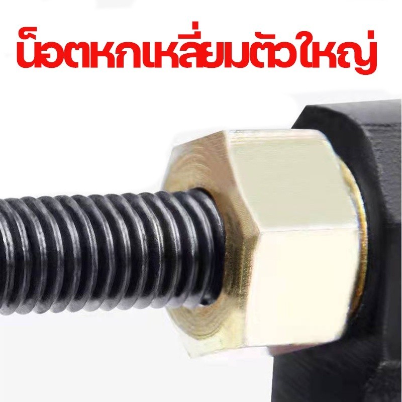 ตัวตัดโซ่ ที่ตัดโซ่มอเตอร์ไซค์ ตัวตัดย้ำโซ่ คุณภาพดีใช้งานง่าย สำหรับ420-530 - รูปที่ 2