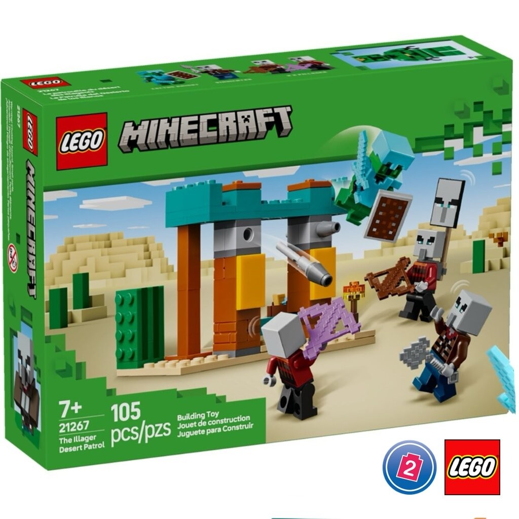 เลโก้ LEGO Minecraft 21267 The Illager Desert Patrol