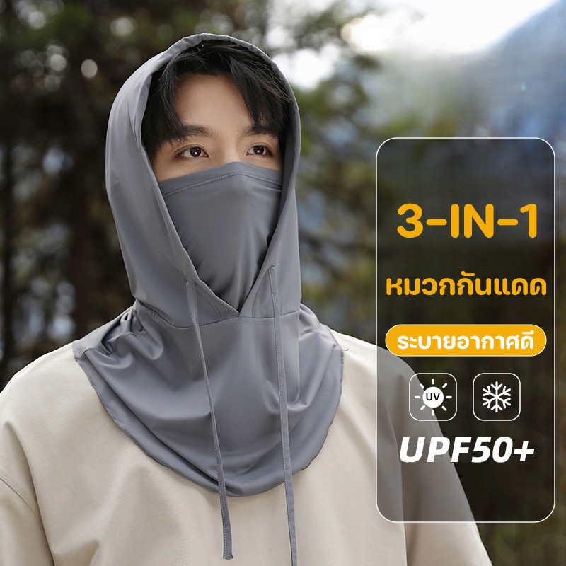 หน้ากากผ้าไหมน้ําแข็ง 3-in-1 หมวกกันแดด คลุมหัว ปิดหน้า กันฝุ่น UV หน้ากากกันฝุ่น ระบายอากาศดี นุ่มสบาย หมวก