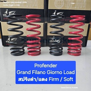 Profender แท้ 100%  สปริงโช้ค เดี่ยว 1 ตัว มีสปริงแข็ง ( Fir…