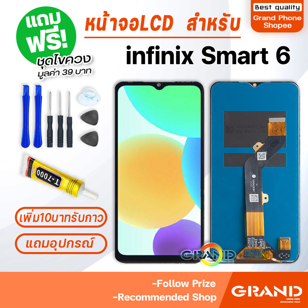 รูปภาพ 6