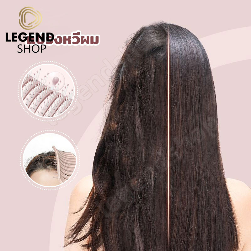 ⚡️พร้อมส่ง⚡️ แปรงหวีผม ทรงโค้ง หวีแปรงเพิ่มวอลลุ่มผม จัดทรงผมง่าย ทนความร้อน - รูปที่ 2