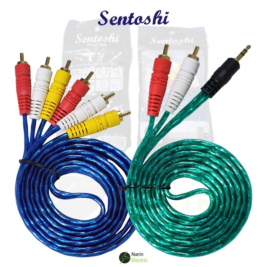 สาย RCA AV AUX 3.5mm 3สี 2สี ต่อ TV หัวทองแดง คุณภาพดี คุ้มค่า