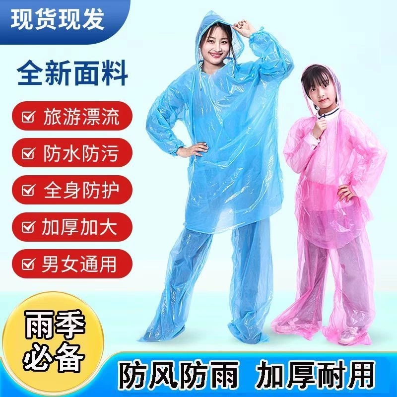 เสื้อกันฝนแบบแยกชุด หนาพิเศษ พร้อมกางเกง สำหรับชายและหญิง thumbnail 3
