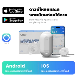 Ottai CGM 1 ทั้งชุด Home Care ระบบตรวจสอบแบบเรียลไทม์ต่อเนื่องสําหรับน้ําตาลในเลือด