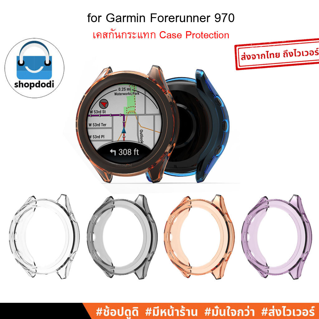 Shopdodi เคส สำหรับ Garmin Forerunner 970 (FR970) Case เคสกันกระแทก เนื้อยางTPU ไม่ปิดทับหน้าปัด