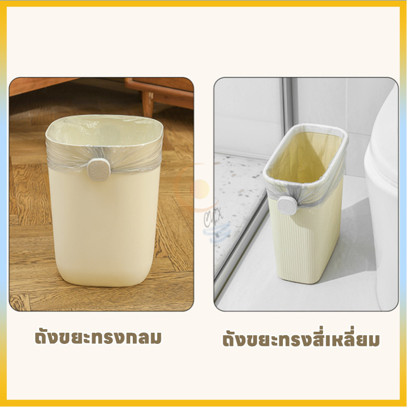 ปุ่มหมุนถุงขยะ เทปกาวไร้รอย ปิดผนึก ปุ่ม รูปที่ 6