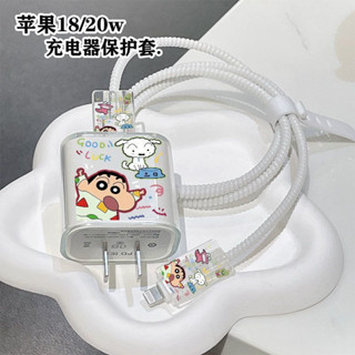 ชุดนอน Crayon Shin chan 20W สายชาร์จข้อมูลฝาครอบป้องกันเหมาะ…
