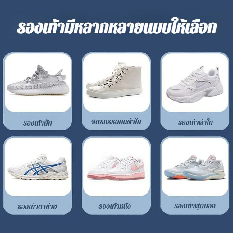 ไม่ต้องล้างน้ำ/แห้งทันที👟น้ำยาซักแห้งรองเท้า ออกแบบแปรงในตัว ใช้กับรองเท้าผ้าใบทุกสี หนึ่งขวดใช้ได้50ครั้ง ขจัดคราบสกปรกได้อย่างง่ายดาย - รูปที่ 5