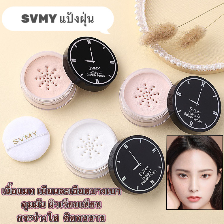 shiny.girl :แป้งฝุ่นชนิดโปร่งแสง สำหรับเเต่งหน้าแป้งเจ้านาง-นุ่มและเนียน,ทำให้ผิวดูเนียนใสขึ้นFS539 - รูปที่ 3