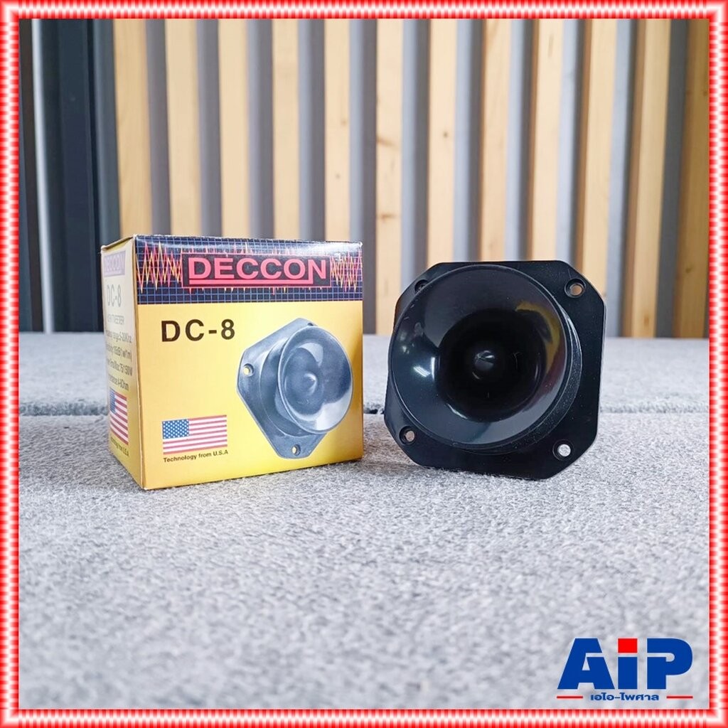 ลดล้างสต็อค DECCON DC-8 ลำโพงแหลมเปียโซ่ ลำโพงเสียงแหลม DEC CON ลำโพงเสียงแหลม เดคคอน Horn Tweeter D