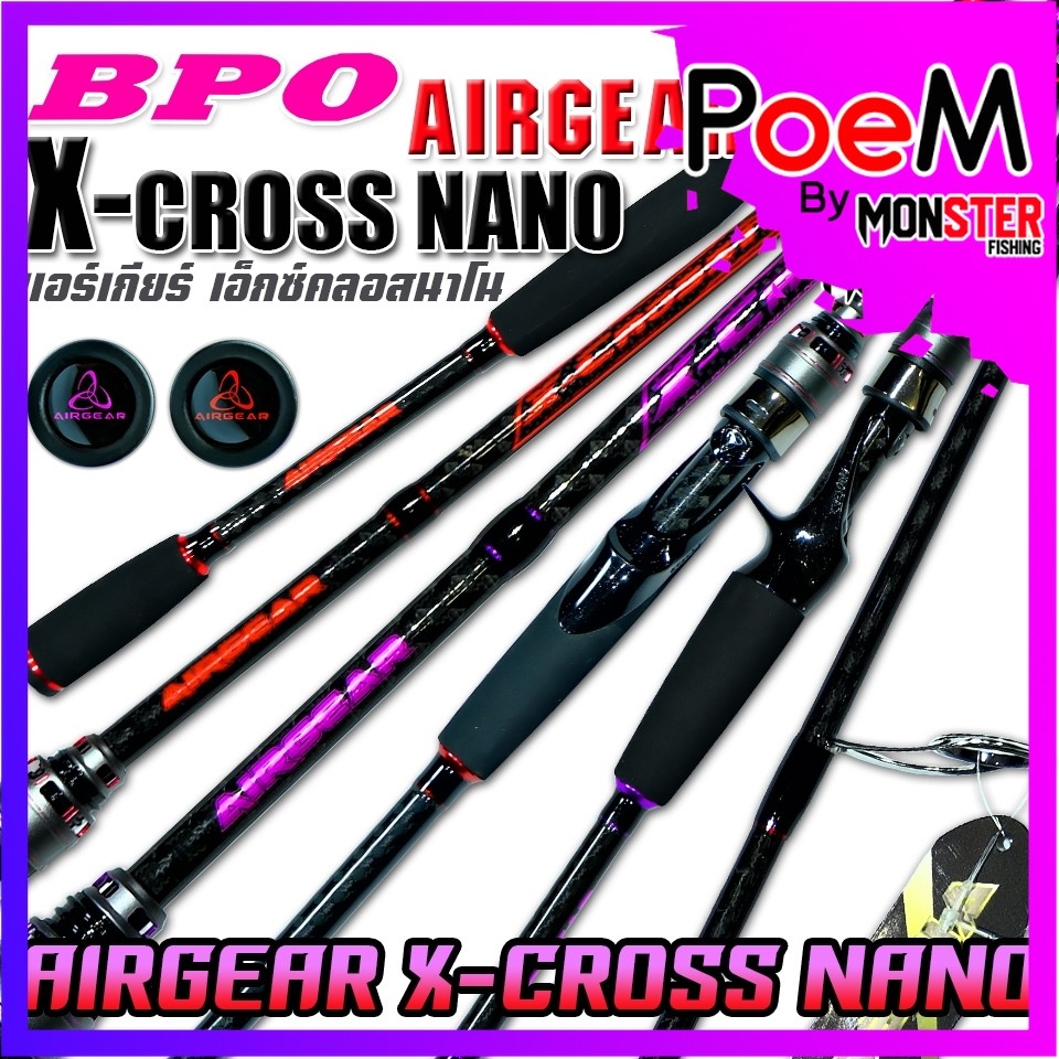 คันเบ็ดตกปลา คันตีเหยื่อปลอม NEW AIRGEAR X-CROSS NANO 6.6 และ 6.7 (มีทั้งสปิ้นและเบท)