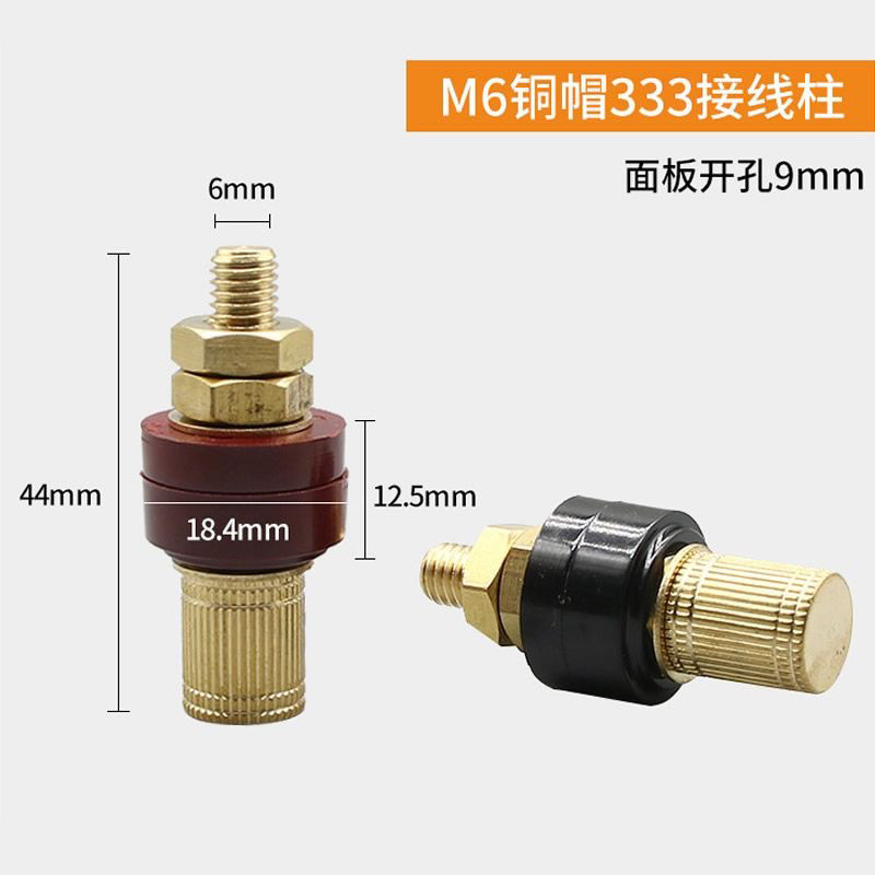 M6M8 เทอร์มินัลทองแดงบริสุทธิ์โพสต์ 333/555 ฝาทองแดงแบตเตอรี่ลิเธียมกระแสไฟสูงอินเวอร์เตอร์ลวดโพสต์เ