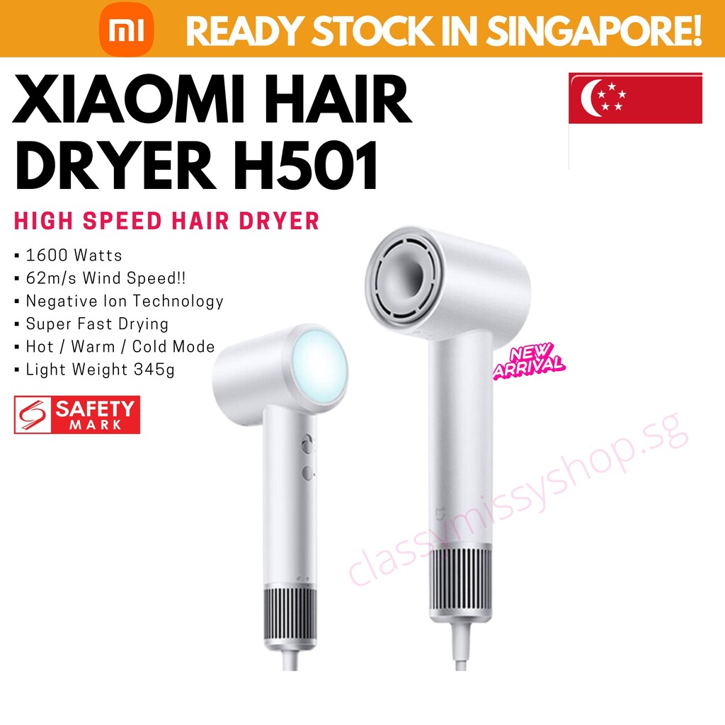 [ใหม่] XIAOMI Mijia เครื่องเป่าผมความเร็วสูง H501