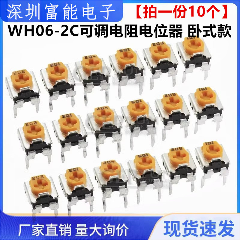 10pcs WH06-2C ปรับความต้านทาน Potentiometer แนวนอน 1 K/2 K/5 K/10 K/100 K 102 103 200 ยูโร