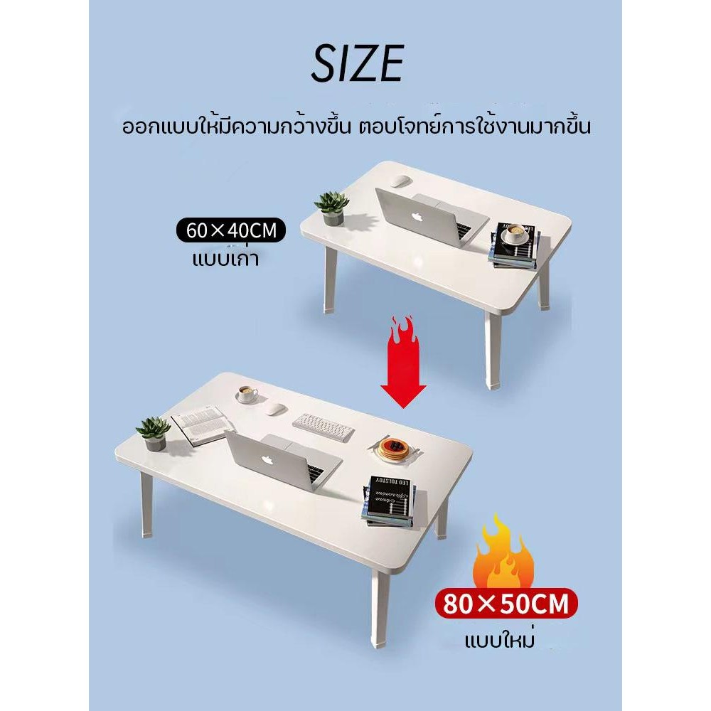 โต๊ะญี่ปุ่น โต๊ะเด็ก 60x40cm แข็งแรง พับได้ ทนทาน ประหยัดพื้นที่ ทำโดยไม้ไผ่ธรรมชาติ โต๊ะวางของอเนกประสงค์ - รูปที่ 3